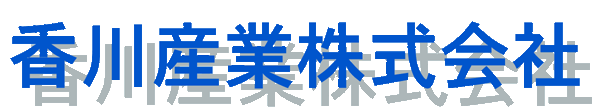 ����Y�Ɗ�����Ёb���R�E�q�~�̃G�N�X�e���A�̃p�C�I�j�A�ł��I