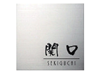 �X�e�����X�G�b�`���O