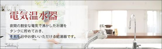 �d�C������m����Y�Ɓn