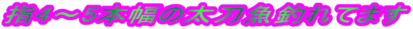 �w4�`5�{���̑������ނ�͂��߂܂���!