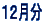PQ