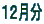 PQ