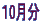 P0