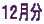 PQ