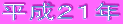 QPN