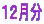 PQ