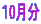 P0