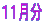 PP