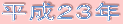 QRN