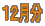 PQ