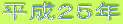 QTN 