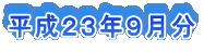 QRNX