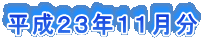 QRNPP