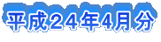 QSN4