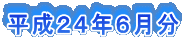 QSNU