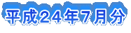 QSNV 