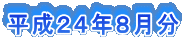 QSNW 