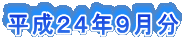 QSNX 