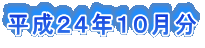 QSNPO 