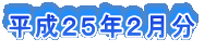 QTNQ 