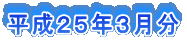 QTNR 