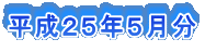QTNT 