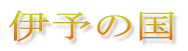 ɗ\̍ 