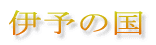 ɗ\̍ 