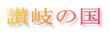 ]̍ 