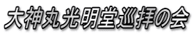 _یq̉ 