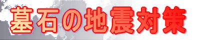 ΂̒nk΍ 