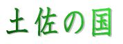 y̍ 
