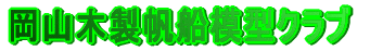 RؐD͌^Nu