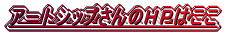 A[gVbv̂go͂