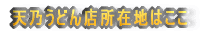 VTǂXݒn͂