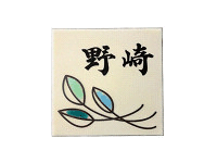 EʃN[()