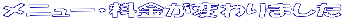 j[Eς܂