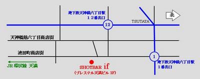 アクセス図