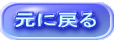 ɖ߂
