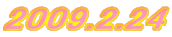 2009.2.24