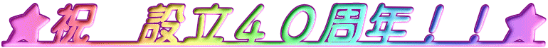 j@ݗSONII
