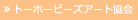 山陽新聞カルチャープラザ
