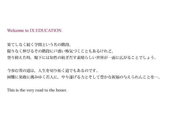 Welcome to IX EDUCATION.
