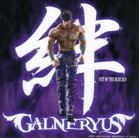 J FIST OF BLUE SKY