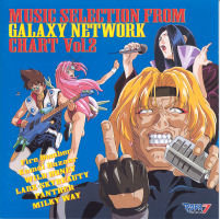 GALAXY NETWORK CHART Vol.2
