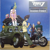 Radio Fire!!