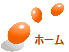�g�b�v�y�[�W��