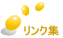 �B�e�e�N�j�b�N�Ȃ�