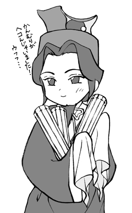 ނ肪񂶂