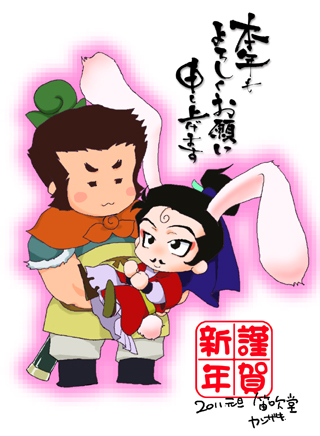 \\2011